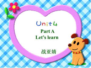 六年级PEPUNIT4PARTA课件.ppt