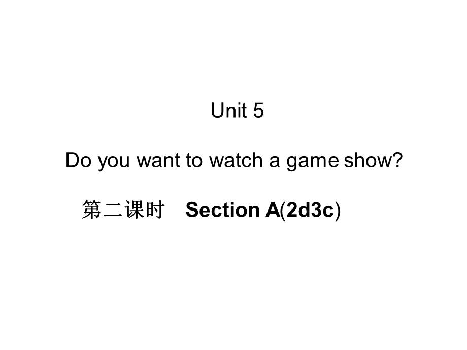 八上同步练习Unit5Doyouwanttowatchagameshow第二课时SectionA(2d3c).ppt_第1页