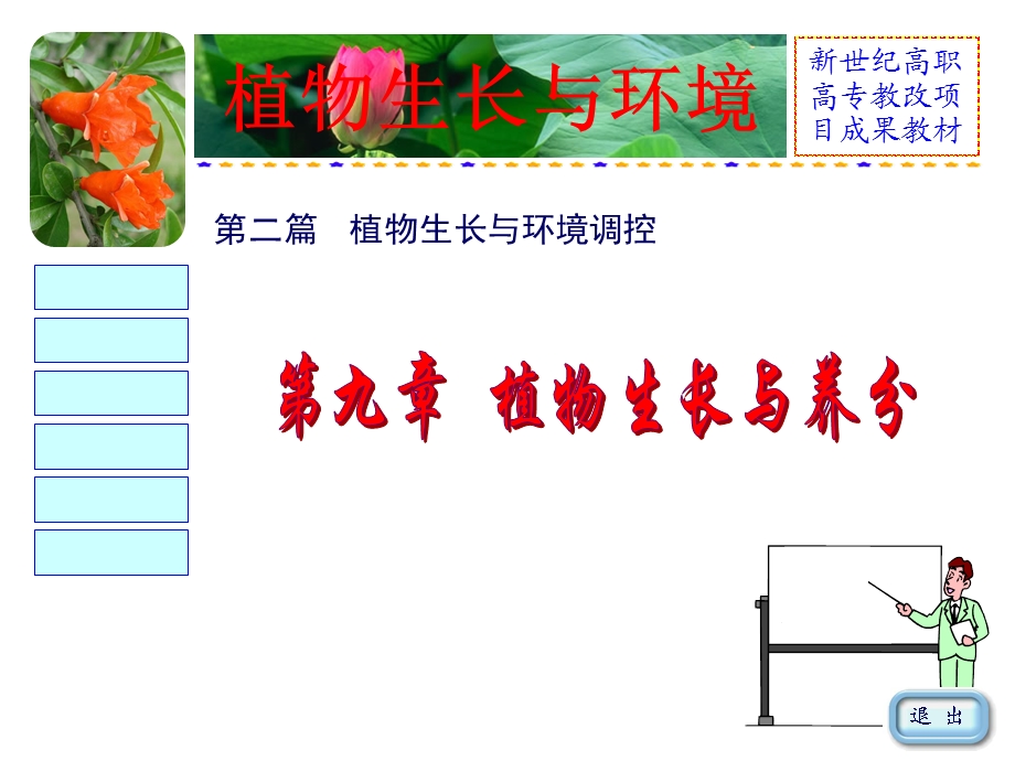 [互联网]贵州.ppt_第1页