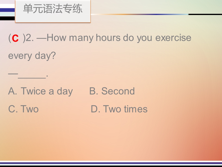 八年级英语 Unit2Howoftendoyouexercise单元语法专练课件 .pptx_第2页