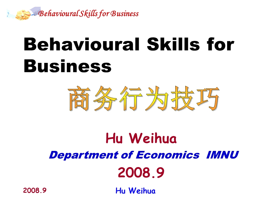 [人力资源管理]Behavioural Skills for Business.ppt_第1页