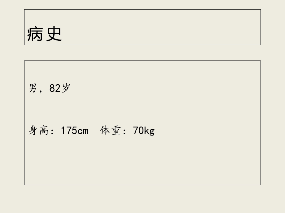 冠脉旋磨课件PPT文档资料.ppt_第1页