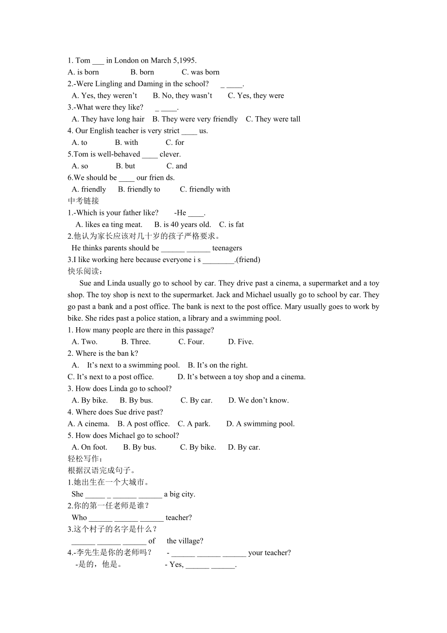 学案m8u1.doc_第3页