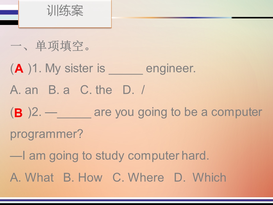 八年级英语 Unit6I’mgoingtostudycomputersciencePeriod1训练案课本P41P42课件 .pptx_第1页