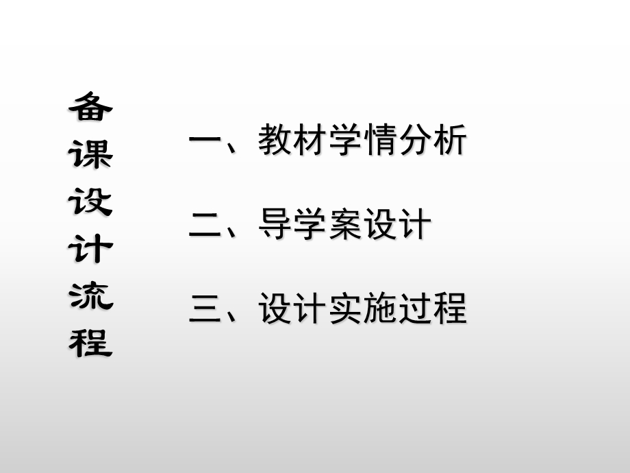 2.1 声音的产生与传播 课件人教版八年级上册(共35张PPT).ppt_第1页