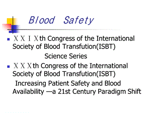科学安全有效输血文档资料.ppt