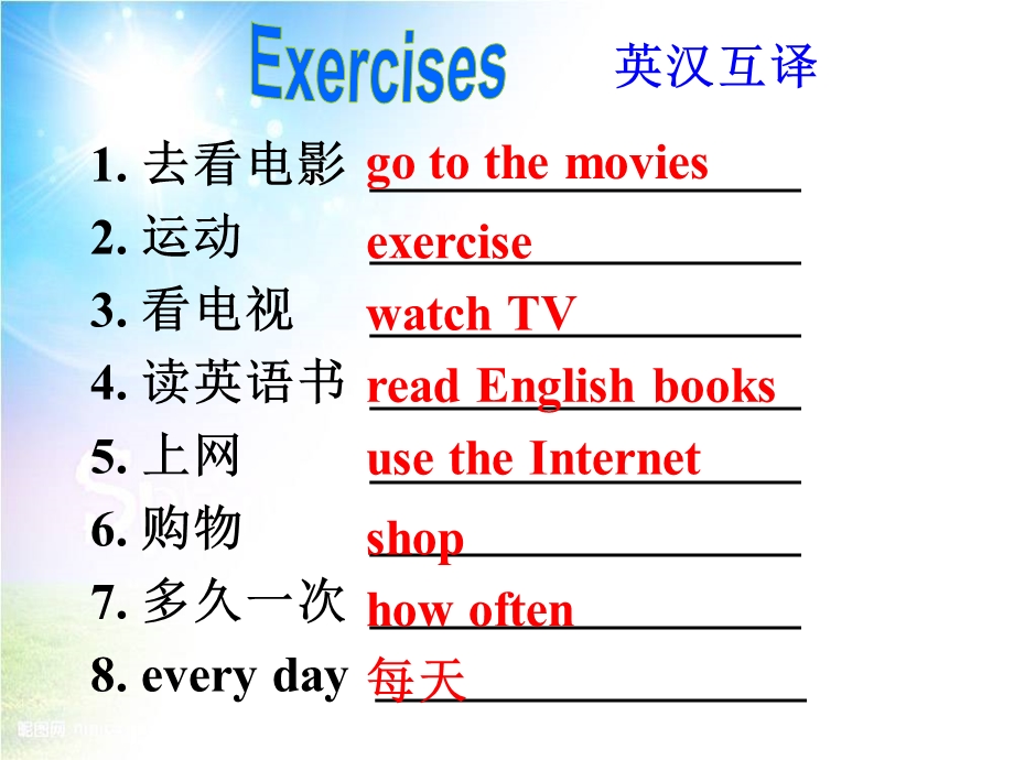 八年级上册unit2Howoftendoyouexerciseperiod2.ppt_第2页