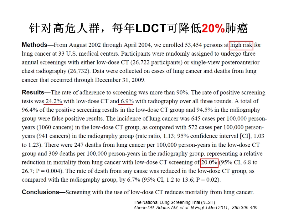 非小细胞肺癌 指南解读.ppt_第3页