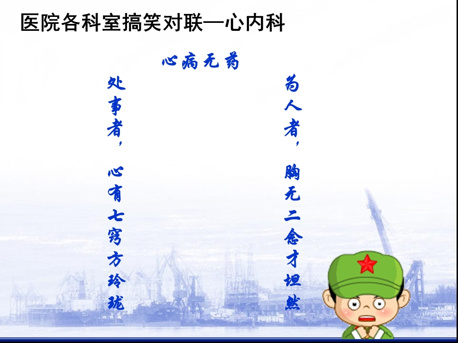 PTU相关性血管炎PPT文档.ppt_第1页