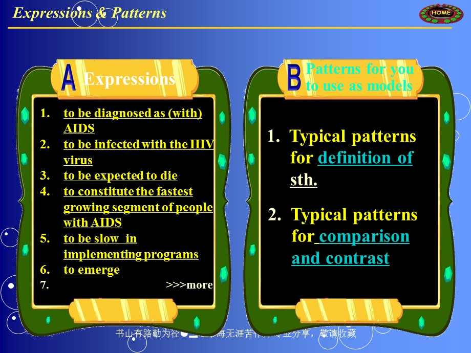 最新：诊断是艾滋病文档资料.ppt_第3页