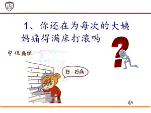 最新中医拔罐PPT文档.ppt