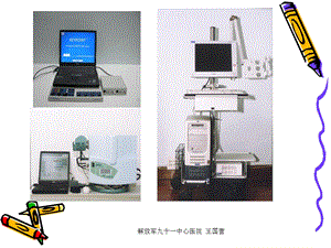 最新肌电图的临床应用PPT文档.ppt