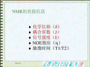 最新：第十一章核磁共振波谱分析文档资料.ppt