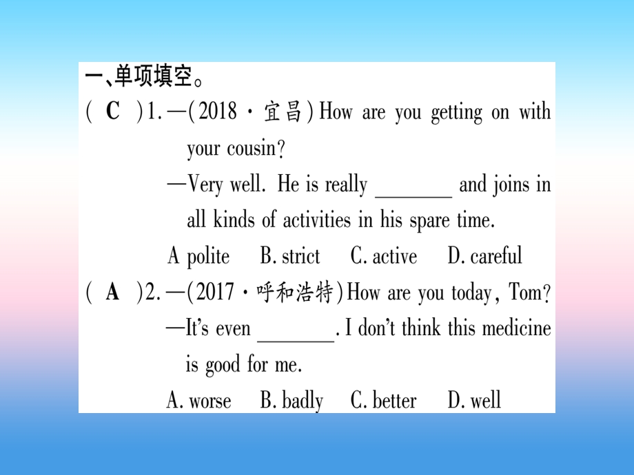 中考英语准点备考教材系统复习考点精练六八上Unit2课件.pptx_第1页