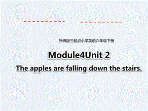 最新六年级下册英语课件Module 4 Unit 2The apples are fa..ppt