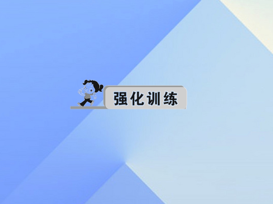 中考物理总复习专题六作图题课件新人教版.pptx_第2页