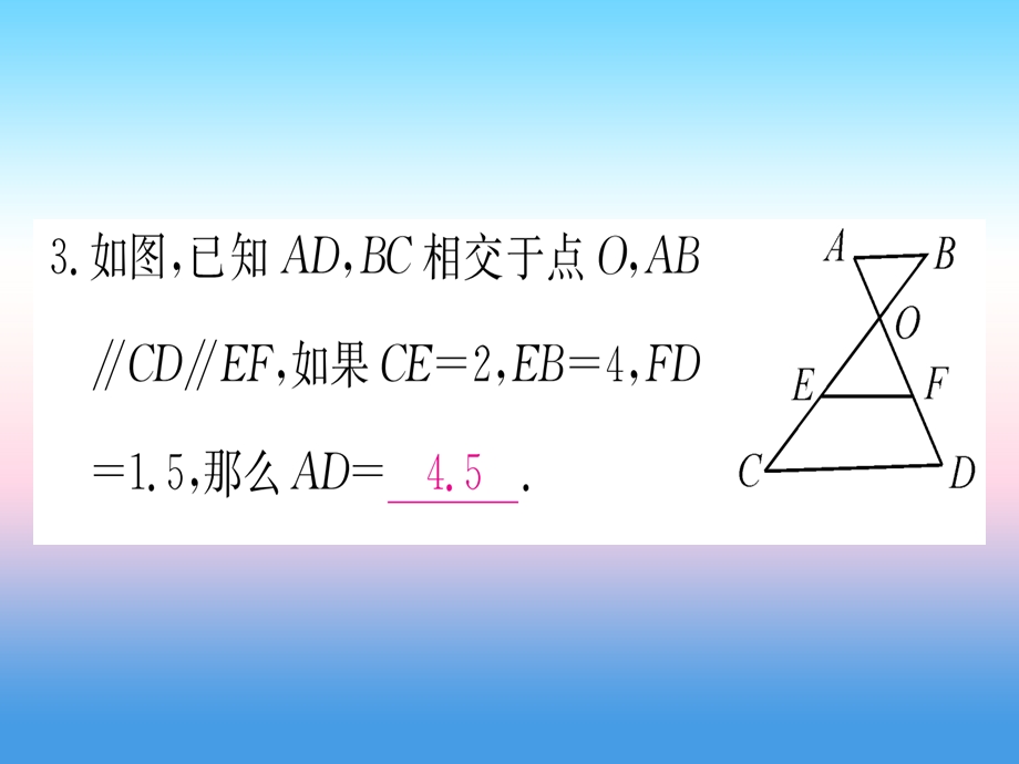 九年级数学下册第27章相似专题3相似三角形的基本模型课堂导练课件含中考真题新版新人教版.pptx_第3页