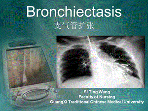 最新内科护理学课件 英语 考试资料Bronchiectasis..ppt