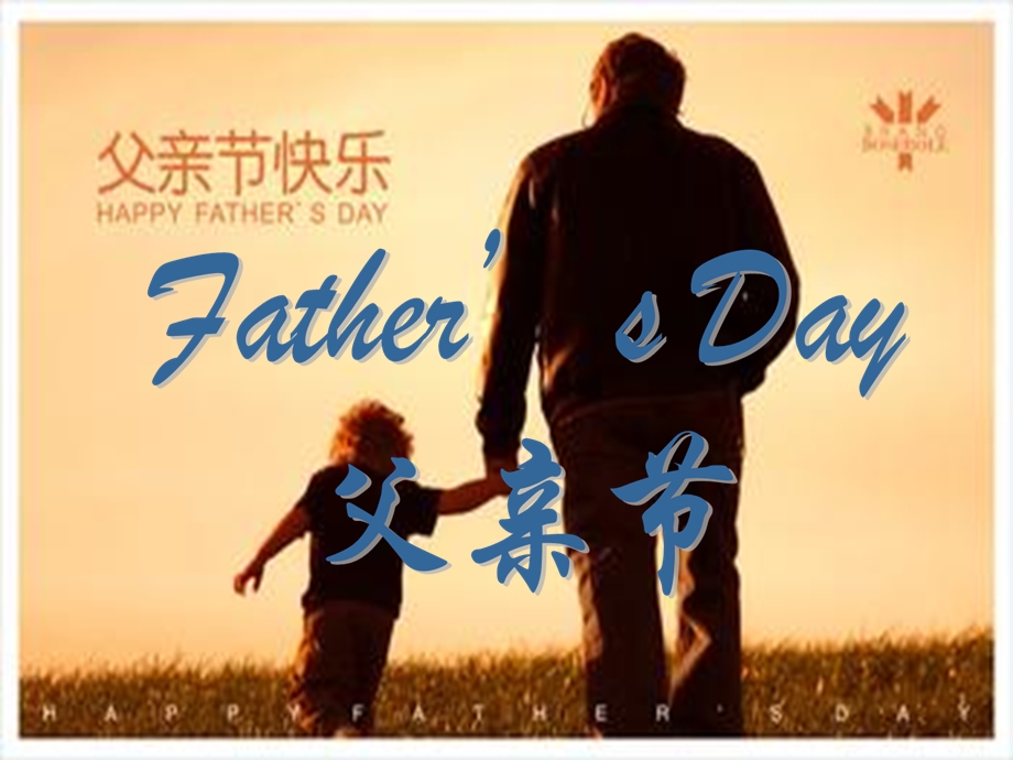 最新英语演讲father’sdayppt课件..ppt_第1页