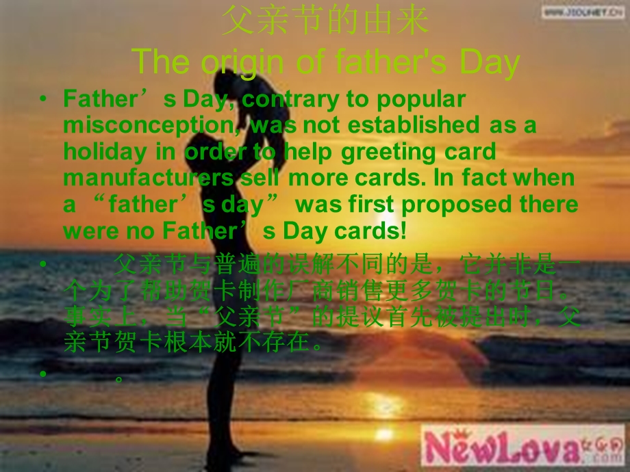 最新英语演讲father’sdayppt课件..ppt_第3页