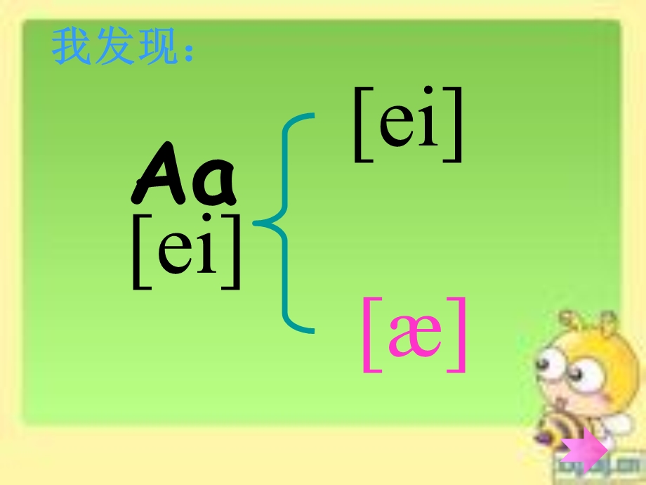 新版四年级英语上册Unit2A_Let's_spell.ppt_第3页