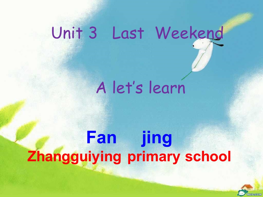 新Unit_3_Last_weekend课件.ppt_第1页