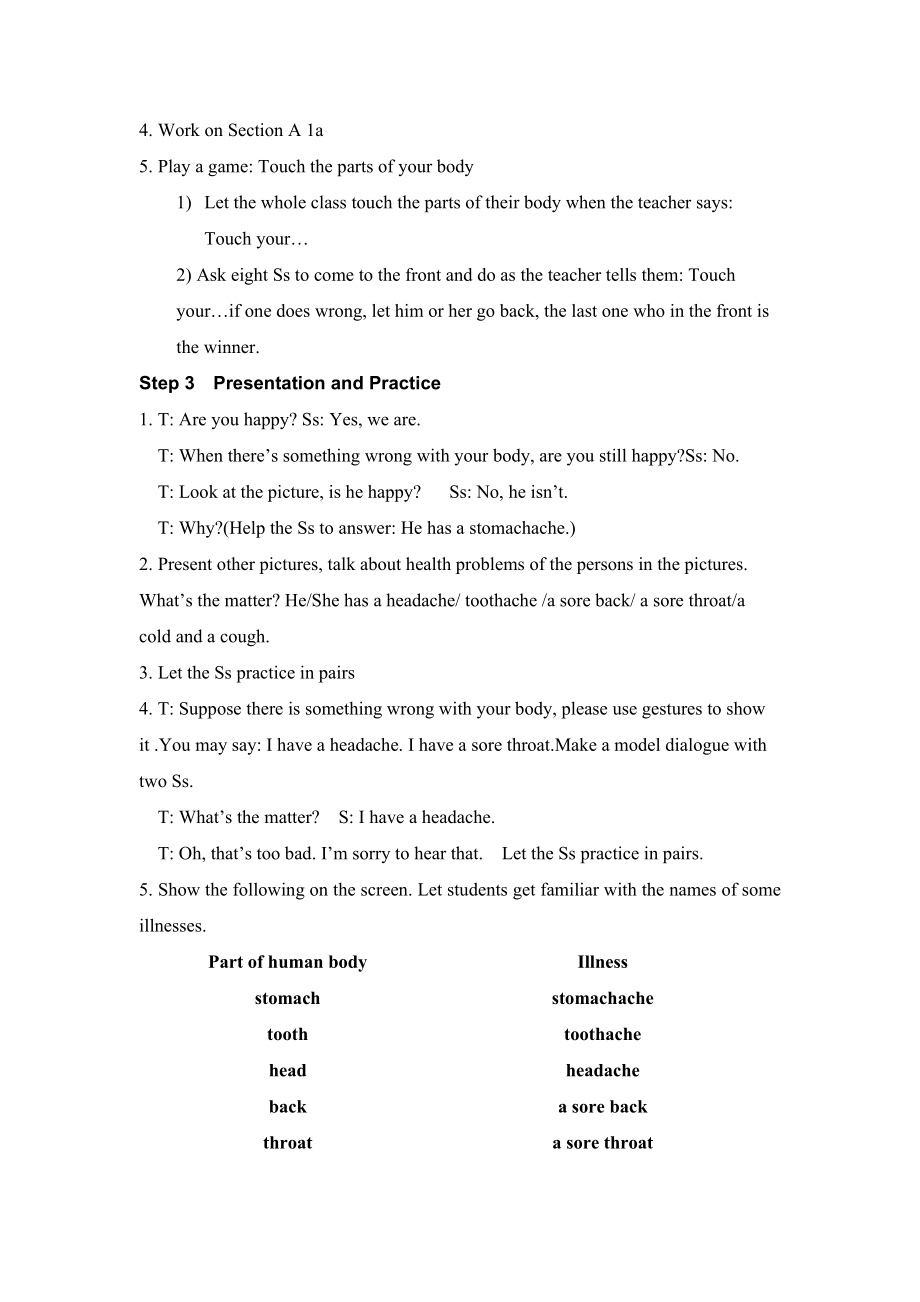 人教新目标英语八年级下册Unit1What'sthematter全单元教学设计.doc_第2页