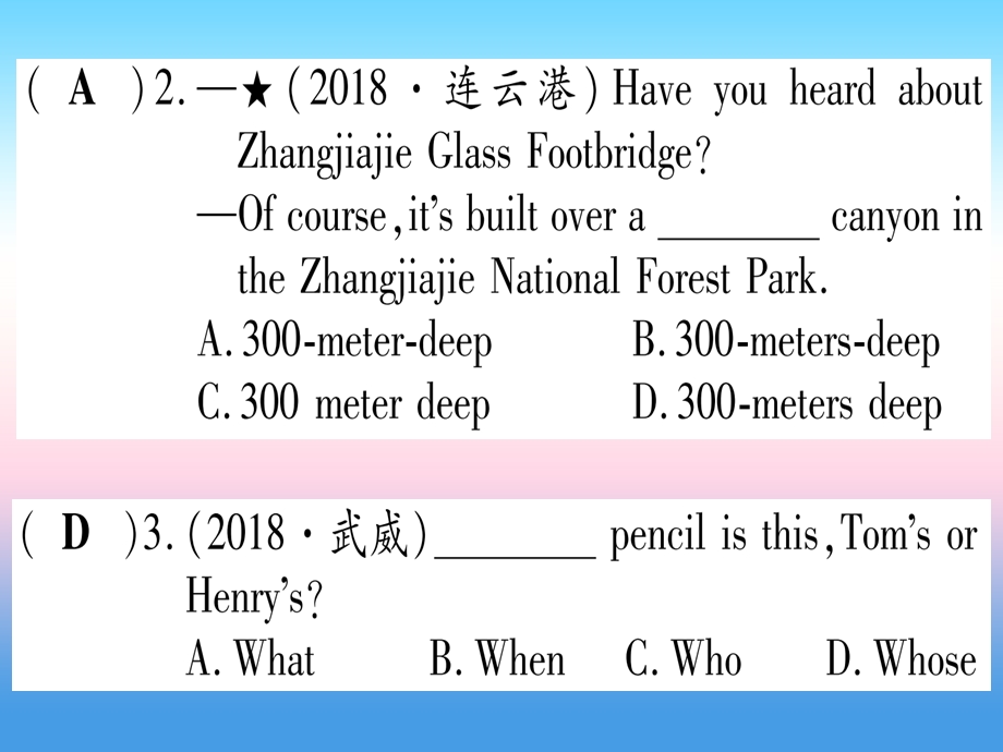 湖北中考英语复习第一篇教材系统复习考点精练十九九全Units78实用课件.pptx_第2页