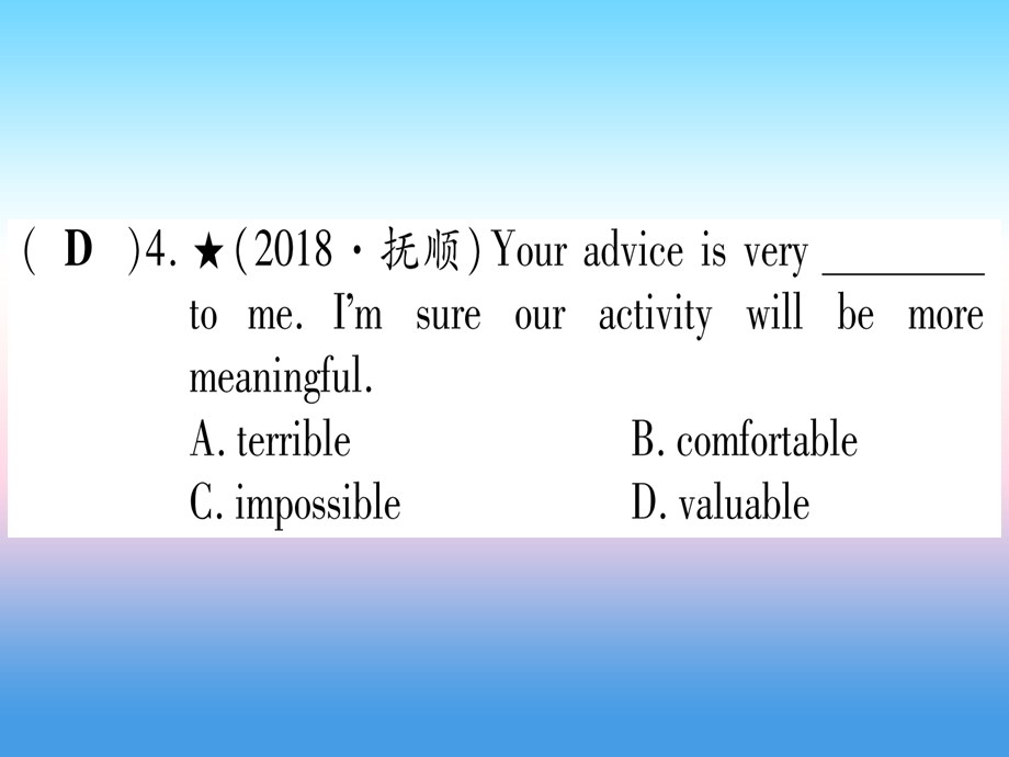 湖北中考英语复习第一篇教材系统复习考点精练十九九全Units78实用课件.pptx_第3页