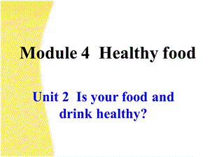 新版外研七年级上Module4Unit2教学课件.ppt