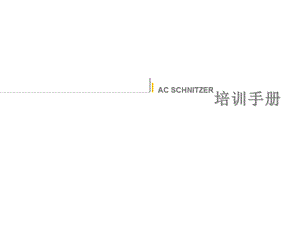 简约大气的白色PPT模板名师制作优质教学资料.ppt