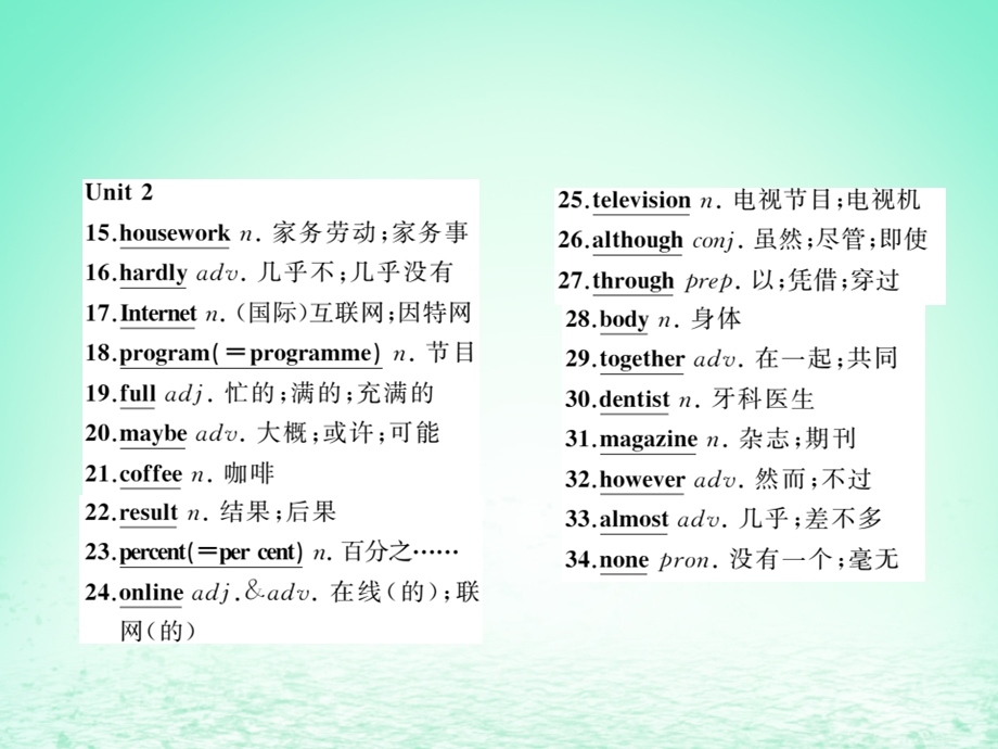 中考英语复习第6讲八上Units12讲本课件.pptx_第3页