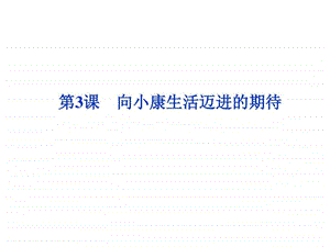 最新关于青少年消费观念的调查报告课件3优质公开课粤教版..ppt