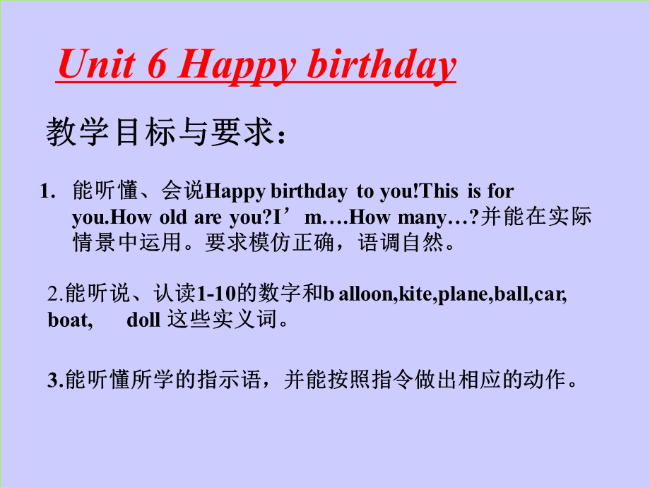 小学英语1年级课件_Unit6_Happy_birthday.ppt_第2页