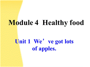 新版外研七年级上Module4Unit1教学课件.ppt