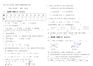 期中考试（5月份）.doc