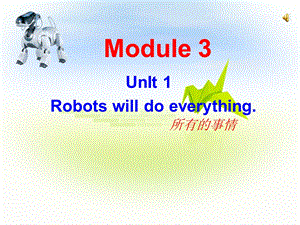 最新新标准外研版英语四年级下册modlue3unit1robotswilldoeverythingppt课件..ppt
