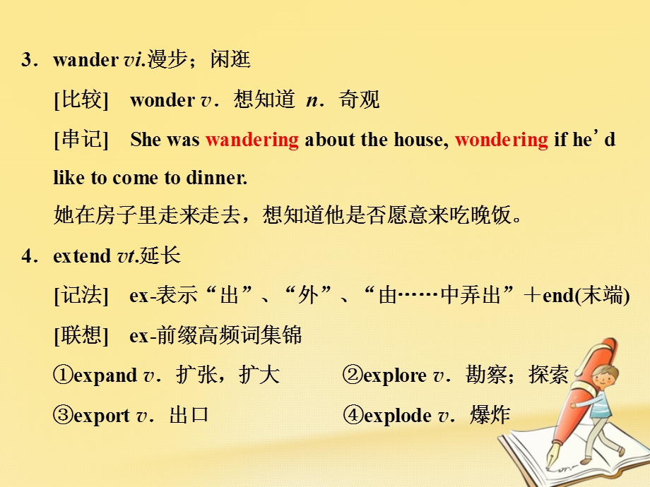 高中英语Module4CarnivalSectionⅡIntroductionamp;ReadingLanguagePoints课件外研版.pptx_第3页