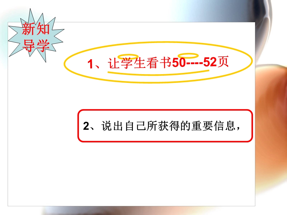 命题与证明（一）.ppt_第3页