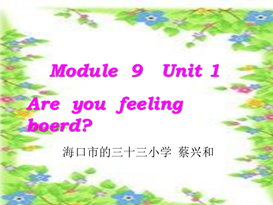 新标准小学英语五年级上册Module9Unit1.ppt_第1页