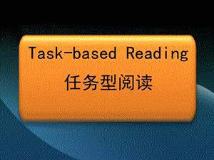 非常好的任务型阅读解题技巧名师制作优质教学资料.ppt