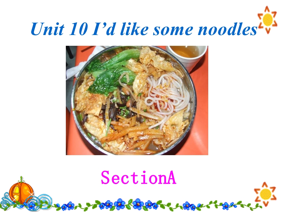 新人教版七年级下册unit10_I'd_like_some_noodles课件.ppt_第1页