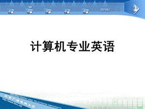 最新电大计算机专业英语作业2答案PPT课件..ppt