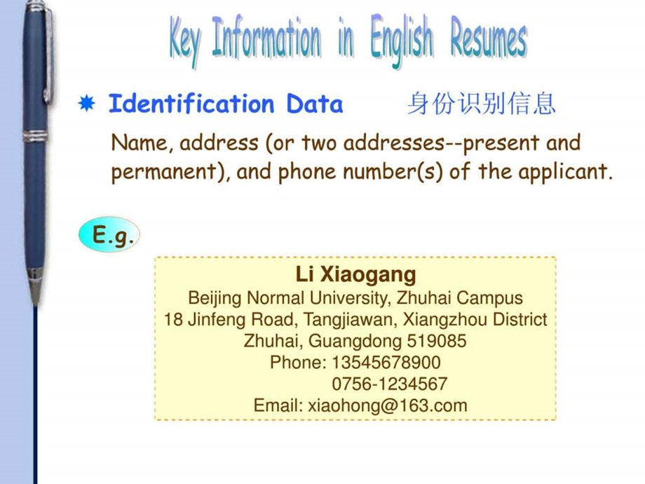 最新求职英语简历类型..ppt_第3页