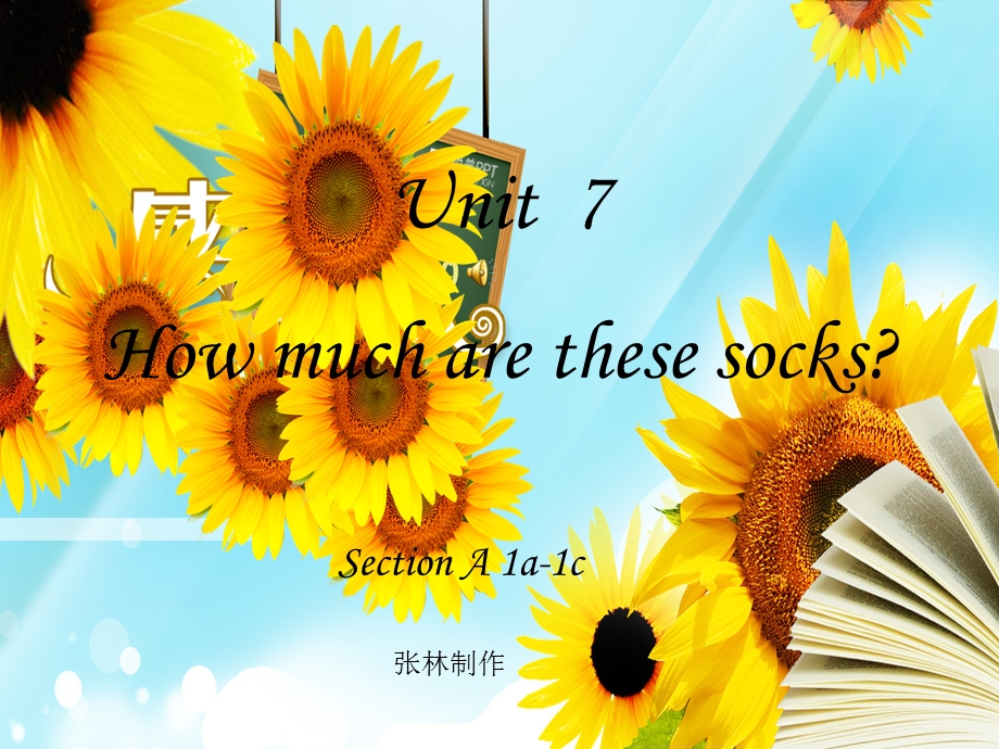 张林How_much_are_these_socks课件.ppt_第1页