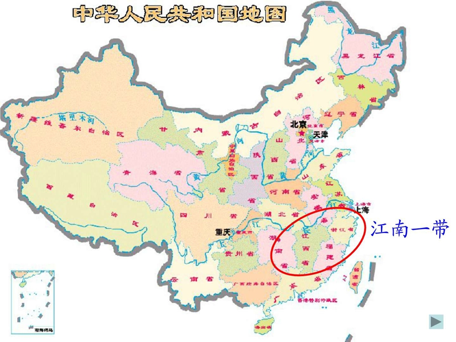 最新苏教版小学二年级语文忆江南ppt..ppt_第1页