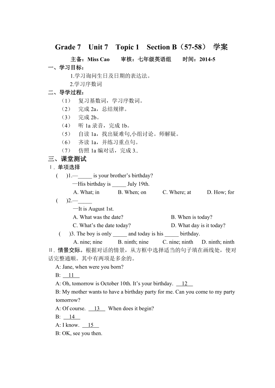 Grade7Unit7Topic1SectionB（57-58）学案.doc_第1页