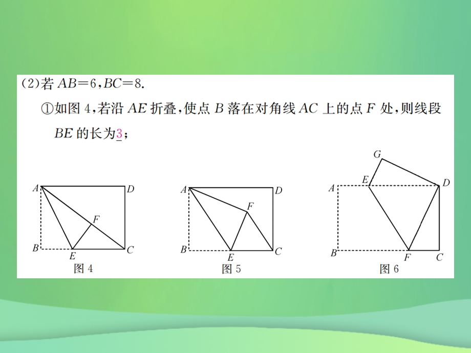 中考数学复习第七单元图形变化第26讲第1课时图形的对称课件.pptx_第3页