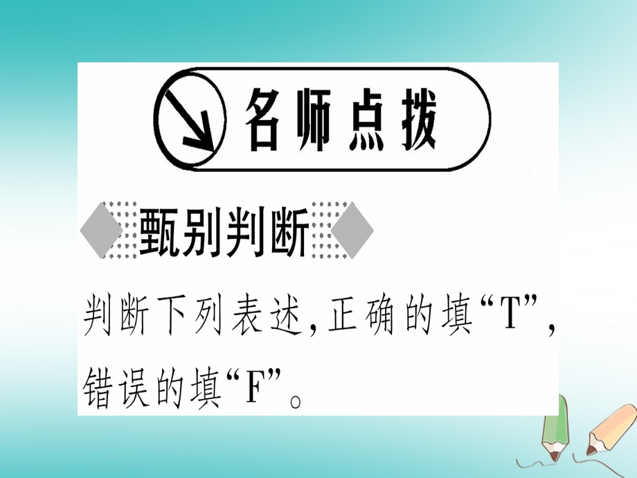 九年级历史上册世界古代史第1单元亚非文明古国第3课古代尤课件川教版.pptx_第1页