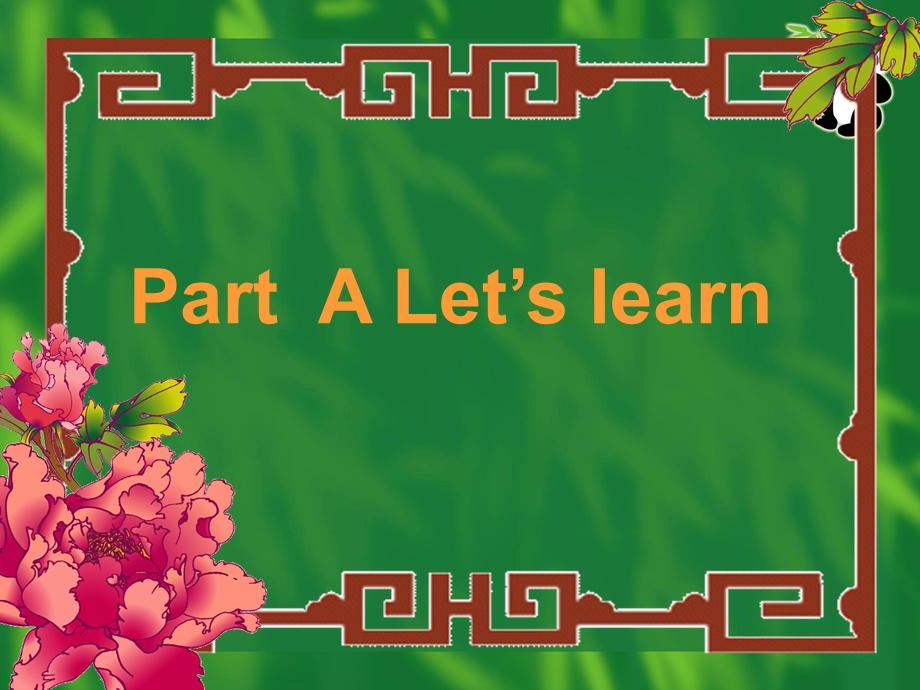 复件lesson4.ppt_第3页